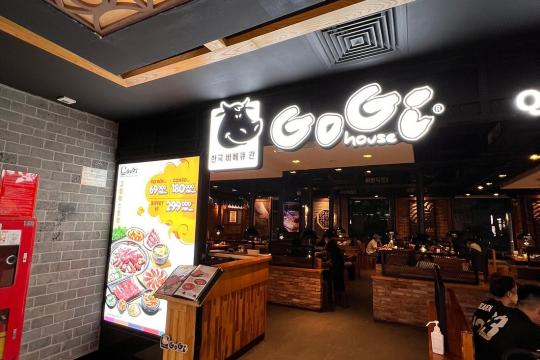Gogi House (Lotte Mart)