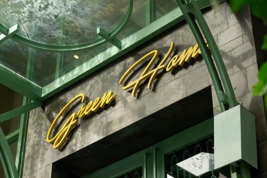 Ресторан Green Home Нячанг
