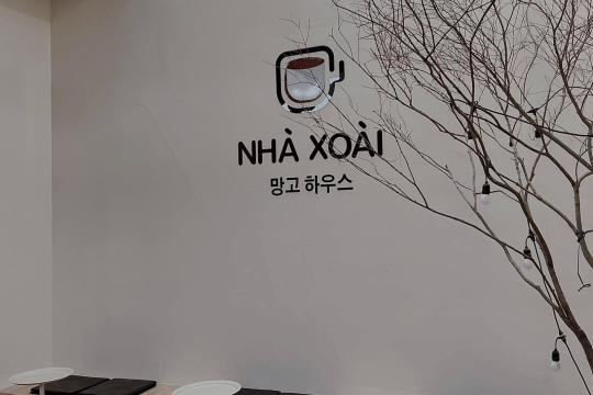 Nhà Xoài Coffee & Tea