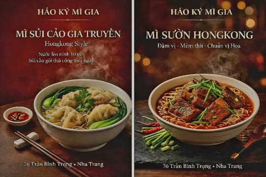 Hao Ky Noodle House