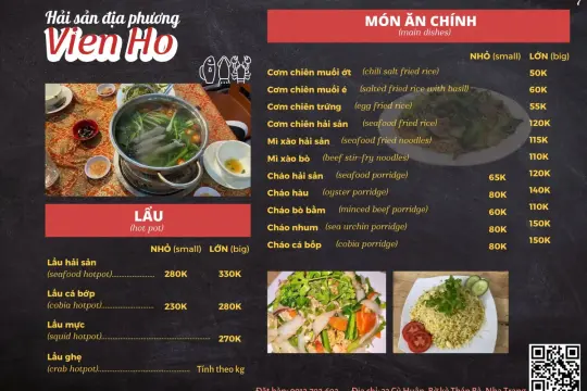 Ресторан морепродуктов Vien Ho
