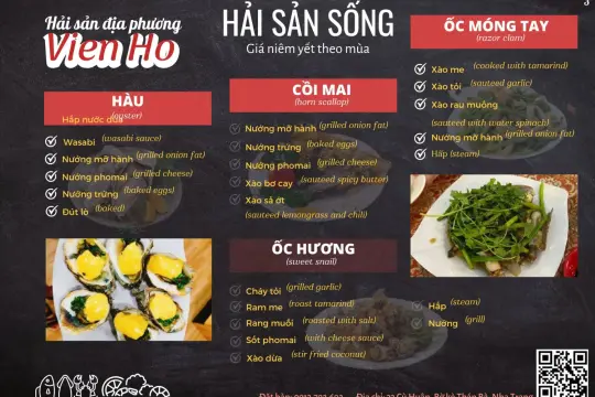 Ресторан морепродуктов Vien Ho