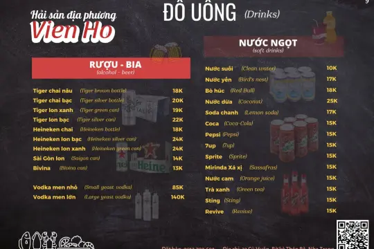 Ресторан морепродуктов Vien Ho