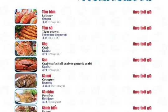 3V 해산물 레스토랑