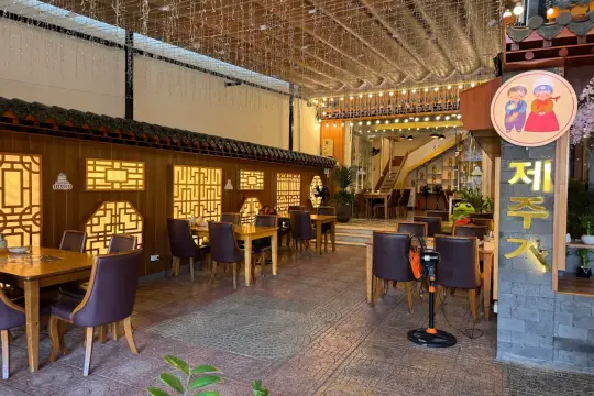 나트랑 Jejuga 한식당