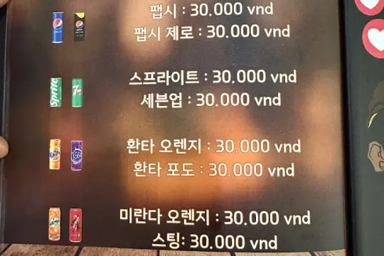 Korean BBQ Restaurant 왕뚜껑 삼겹살