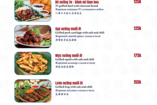 3V 해산물 레스토랑