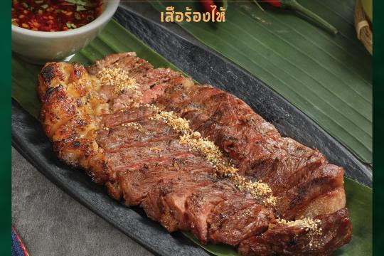Som Tum Thai Vincom Plaza Tran Phu Nha Trang