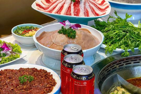 Lẩu Nam