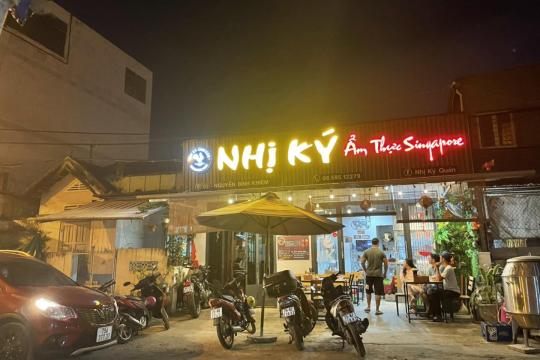 Nhị Ký Quán