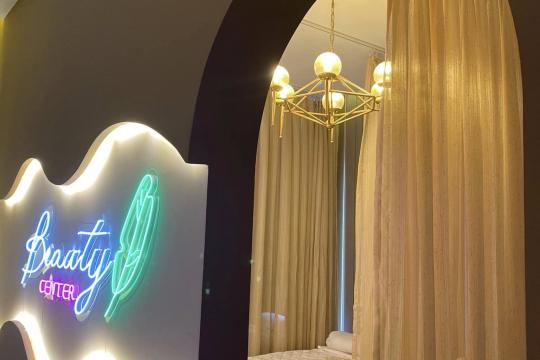 Siren Spa