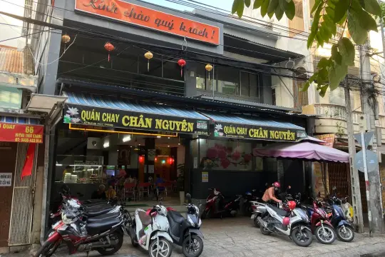 真源素食馆